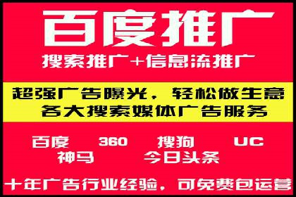 百度广告推广在旅游行业的成功实践
